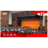 2025年11月05日湖南凤凰新闻