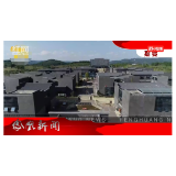 2025年11月03日湖南凤凰新闻