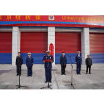 凤凰县南长城政府专职消防救援站揭牌入驻