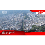 2025年12月05日湖南凤凰新闻