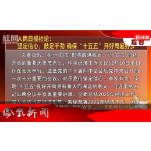 2025年12月15日湖南凤凰新闻