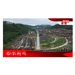 2025年12月10日湖南凤凰新闻