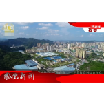 2025年12月13日湖南凤凰新闻