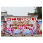 凤凰县落潮井镇：送戏下乡暖民心 文化赋能助振兴