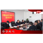 2025年11月25日湖南凤凰新闻