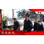 2025年11月24日湖南凤凰新闻