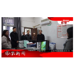 2025年11月19日湖南凤凰新闻