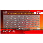 2025年11月06日湖南凤凰新闻