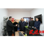 毛家调研县委宣传战线工作时强调：深入学习贯彻宣传党的二十届四中全会精神 高质量推进新时代宣传思想文化工作再提升