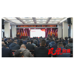 十三届县委理论学习中心组(扩大)举行第五十六次集体学习