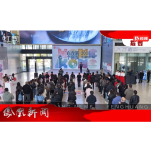 2025年11月26日湖南凤凰新闻