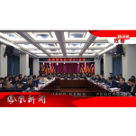 2025年11月10日湖南凤凰新闻