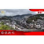 2025年11月12日湖南凤凰新闻