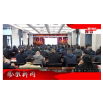 2025年11月27日湖南凤凰新闻