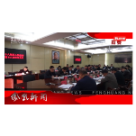 2025年11月15日湖南凤凰新闻