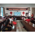 凤凰县齐良桥学区：举办“齐防流感，共筑健康防线”专题讲座  