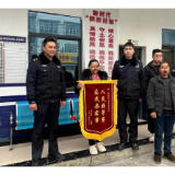 寻亲35载终团圆 凤凰警方暖心助力获锦旗
