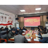 凤凰县召开省级重点研发项目推进会加速湘西猕猴桃产业科技创新与成果转化