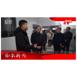 2025年02月12日湖南凤凰新闻