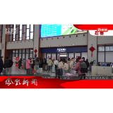 2025年02月22日湖南凤凰新闻