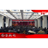 2025年02月11日湖南凤凰新闻