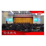 2025年02月14日湖南凤凰新闻