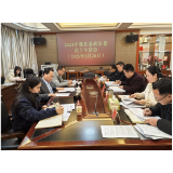 凤凰县委政法委召开2024年度民主生活会