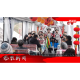 2025年02月04日湖南凤凰新闻