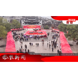 2025年02月07日湖南凤凰新闻