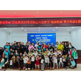 巾帼梦启书香路 亲子共读暖凤城——凤凰县“益起悦读”活动点亮三八妇女节
