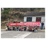 凤凰县山江镇：种下希望之树，“志愿红”绘出绿色画卷