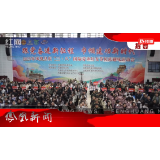 2025年03月07日湖南凤凰新闻