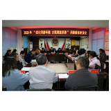 凤凰县召开2025年“3•15”消费者权益日座谈会
