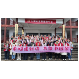 凤凰县新场镇开展“巾帼建新功，共筑中国梦”主题庆祝活动
