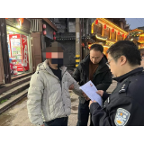 有逃必追 凤凰公安两天协助抓获三名逃犯