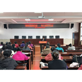 湘西长行村镇银行凤凰支行走进老年大学开展“3·15”金融消费者权益保护教育宣传活动