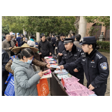 “315”消费者权益日丨凤凰县公安局刑侦大队开展反电诈宣传活动