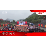 2025年03月14日湖南凤凰新闻