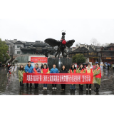 凤凰县市场监管局：增进民族团结，推进 《湘西土家族苗族自治州文明行为促进条例》宣传