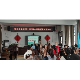 凤凰县齐良桥学区：开展家庭教育指导服务“向阳花”进校园活动