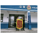 凤凰：女子外出务工失联 民警跨越千里护送回家