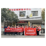 凤凰县高级中学德育站特联合红旗社区开展消防敲门入社区活动