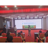 凤凰箭道坪第一小学开展“为爱护航”四年级专题讲座