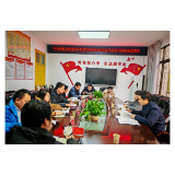 凤凰县教育和体育局党组 召开2024年度党员领导干部民主生活会
