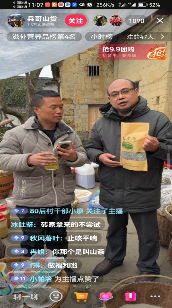 图片7.jpg