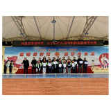 凤凰县箭道坪第一小学举行科技创新大赛颁奖仪式