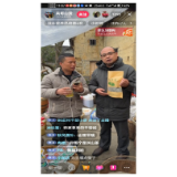 两小时销售额超12万元！凤凰党外科技专家直播，开启助农增收加速度