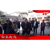 2025年02月28日湖南凤凰新闻