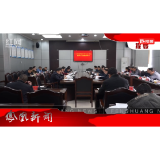 2025年03月01日湖南凤凰新闻