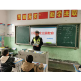 凤凰县廖家桥派出所：安全教育日 民警进校送“安全”